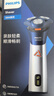 飛利浦（PHILIPS）【周杰倫推薦】電動(dòng)剃須刀旋風(fēng)PRO刮胡刀 風(fēng)馳切剃6D浮動(dòng)刀頭 七夕情人節(jié)禮物送男友老公國家補(bǔ)貼 曬單實(shí)拍圖
