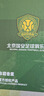 國(guó)安北京國(guó)安足球迷周邊禮品隊(duì)徽車載香薰海洋味清新擺件 香薰本體 曬單實(shí)拍圖