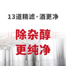 一擔(dān)糧老北京二鍋頭白酒逗號款清香型42度480ml*12瓶整箱新舊款隨機(jī)  曬單實(shí)拍圖