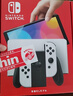Nintendo Switch任天堂  游戲機 國行續(xù)航增強版紅藍游戲主機 便攜游戲掌機休閑娛樂生日禮物 Switch游戲機 曬單實拍圖