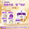 優(yōu)博剖蓓舒【送400克】圣元 幼兒配方奶粉 12-36月 3段800g聽 曬單實拍圖