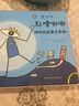 杜萊繪本 杜嚕嘟嘟（套裝全四冊(cè)）2-6歲杜萊經(jīng)典創(chuàng)意互動(dòng)游戲書(shū) 讓孩子愛(ài)上閱讀 晚安繪本 東方甄選 直播推薦抖音爆款童書(shū) 省錢(qián)卡 暑假作業(yè) 一升二暑假銜接 小升初暑假銜接 曬單實(shí)拍圖