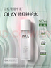 玉蘭油（OLAY）修紅特護精華水150ml補水舒緩修護爽膚水生日禮物送女友 曬單實拍圖
