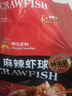 DeYAN德炎 麻辣小龍蝦尾1500g 300g*5盒 凈蝦750g 160-170尾 Q彈暢享裝 曬單實拍圖