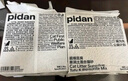 pidan混合貓砂 豆腐膨潤(rùn)土淀粉60%:30%:10%混合2.4kg*4包自營(yíng)貓砂 曬單實(shí)拍圖