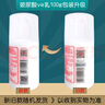 標(biāo)婷玻尿酸維生素E乳100gVE乳液膏面霜女男保濕補(bǔ)水身體護(hù)手霜潤(rùn)膚乳 曬單實(shí)拍圖