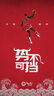 米瑞思（mryc）戴爾dell游匣G3 3579 3779 G7 7588 33YDH筆記本電池13 7353 7778 7779 15 7577 G5 5587電腦電池 曬單實(shí)拍圖