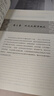 臨床針灸反射學(xué) 第3版 中國醫學(xué) 清華大學(xué)出版社 新華書(shū)店正版書(shū)籍 包郵 圖書(shū) 曬單實(shí)拍圖
