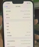 【白條免息】Apple iPhone 13ProMax 蘋(píng)果13ProMax 國行5G全網(wǎng)通蘋(píng)果手機 遠峰藍色【店長(cháng)推薦】 【99新】256G【現貨速發(fā)+三年店?！?曬單實(shí)拍圖