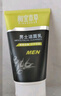 相宜本草 男士潔面乳120g男士護(hù)膚品洗面奶禮物 曬單實(shí)拍圖