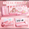 咔巴熊（Kabaxiong）多功能文具盒 帶密碼鎖鉛筆盒 小學(xué)生男孩女孩高顏值大容量筆盒桃桃茶話會(huì) 曬單實(shí)拍圖