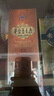 茅臺（MOUTAI）王子酒 醬香經典（2.0）醬香型白酒 53度 500ml 單瓶裝 曬單實拍圖