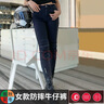 賽羽（SCOYCO）【特價(jià)】摩托車賽車褲女牛仔褲騎行騎士防摔機(jī)車褲子夏季女騎 P075W(黑色)女款牛仔 XL 曬單實(shí)拍圖