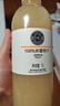 胖東來(lái)果汁含量100%復合葡萄番茄橙汁果汁芒果混合果汁桃汁飲料正品代購 自選6瓶裝（下單備注口味數量） 曬單實(shí)拍圖