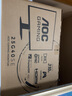 AOC 25G40SE 24.5英寸300HZ超頻310HZ電競(jìng)顯示器Fast IPS HDR400 0.3MS響應(yīng)硬件低藍(lán)光電腦游戲顯示屏 【重磅新】310Hz 硬件低藍(lán)光 25G40SE 曬單實(shí)拍圖