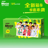 香飄飄【時代少年團(tuán)同款】Meco繽紛鮮活裝果汁茶飲料400ml*8杯 曬單實拍圖