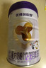 圣元優(yōu)博剖蓓舒嬰幼兒配方奶粉3段800g 12-36個月三段牛奶粉 1罐 曬單實(shí)拍圖