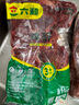 六和生鮮雞肝寵物零食無添加劑狗狗貓咪獎勵雞肉寵物食材 雞肝8斤裝 曬單實拍圖