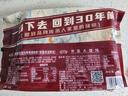 吳茂興餛飩黑皮薺菜大餛飩純手工包制上海薺菜鮮肉餡老上海餛飩速食 【30只】黑皮薺菜大餛飩*3盒 曬單實拍圖