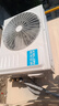 科龍空調(diào)1.5匹 海信出品 靜省電 新一級速冷暖家用臥室掛機(jī)變頻 以舊換新國家補(bǔ)貼20% KFR-33GW/QJ1-X1 曬單實拍圖