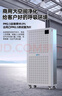 貝爾克【消毒備案】除二手煙工業(yè)商用大型空氣凈化機器去煙味吸霧灰塵甲醛辦公棋牌臺球室醫(yī)用級滅菌補貼 D01 PLUS【工業(yè)智能凈化】 曬單實拍圖
