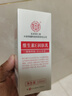 同仁堂維生素e乳液補(bǔ)水保濕身體潤(rùn)膚ve乳膏男女士春夏滋潤(rùn)護(hù)膚4瓶 曬單實(shí)拍圖