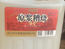 恒豐泰紹興原漿糟燒清香型口糧酒50度純糧食白酒泡酒專(zhuān)用釀造塑壺裝2.5L 2.5L恒豐泰原漿糟燒1壺 曬單實(shí)拍圖