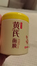 SEEDONVEUR黃芪抗皺淡紋睡眠面膜300g免洗去黃提亮提拉補(bǔ)水保濕熬夜抗衰老 曬單實(shí)拍圖