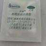 米雅 酪酸梭菌活菌片散*5盒 成人益生菌粉調(diào)理腸胃腸道脾胃虛弱便秘腹瀉藥拉肚子急慢性腸炎消化不良原研進(jìn)口 曬單實(shí)拍圖