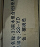 廣卓（GOZEAL）實木書柜儲物柜一體靠墻推拉門防塵書柜帶玻璃門客廳落地置物書架 三層-長120*寬34.5*高201cm 曬單實拍圖