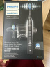 飛利浦（PHILIPS）【肖戰(zhàn)推薦】電動(dòng)牙刷鉆石9系Pro 生日七夕禮物 成人情侶款送男生/女友 充電旅行盒 HX9912/77黑 曬單實(shí)拍圖