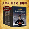 歷史之謎少年科學(xué)推理小說(shuō)（套裝全10冊） 曬單實(shí)拍圖