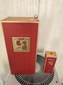 勁牌勁酒新品 養(yǎng)生一號酒 50度  500mL 1瓶  曬單實拍圖