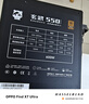 驛晨宇驛晨宇網(wǎng)絡(luò)科技玄武550靜音臺(tái)式機(jī)電腦主機(jī)電源額定600w可持續(xù)700w峰值1000w 玄武550黑色 五年保 有電源線 曬單實(shí)拍圖