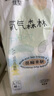 佳嬰氧氣森林紙尿褲L碼80片（9-14KG）超薄嬰兒尿不濕男女寶寶通用 曬單實拍圖