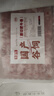 牛鮮尊國(guó)產(chǎn)黃牛原切谷飼 牛肉卷2斤 肥牛卷涮火鍋食材 生鮮牛肉 曬單實(shí)拍圖