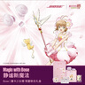 Bose | 魔卡少女櫻 限量聯(lián)名禮盒 【內(nèi)含小櫻無線充電板】QC消噪耳塞(新一代小鯊) 真無線藍牙降噪耳機 曬單實拍圖