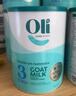 Oli6澳洲兒童成長山羊奶粉 4段（3-15歲）800g A2+高鈣+DHA+益生元 曬單實拍圖