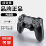 游戲手柄PS4原裝平替黑神話悟空適用pc電腦版steam藍(lán)牙無(wú)線筆記本體感震動(dòng)ps4游戲主機(jī)原裝國(guó)產(chǎn) 全新升級(jí)款【極致黑】 曬單實(shí)拍圖