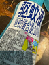 安速驅(qū)蚊液 基孔肯雅熱 防蚊噴霧200ml 驅(qū)蚊6小時 驅(qū)蚊神器 無香型 曬單實(shí)拍圖