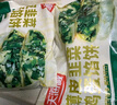 天海藏【20片】天海藏薄皮韭菜雞蛋餡餅 韭菜盒子速食早餐面點(diǎn)加熱即食 薄皮韭菜雞蛋餡餅800g*2袋共20片 曬單實(shí)拍圖