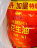 家得寶（homebaby）超薄鯨吸拉拉褲嬰兒藍(lán)鯨尿不濕XXXXL104片男女寶寶透氣干爽學(xué)步褲 曬單實(shí)拍圖