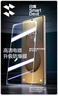 Smorss【超聲波解鎖】適用三星S25鋼化膜三星S25手機(jī)膜 無(wú)塵倉(cāng)高清全屏覆蓋防摔抗指紋保護(hù)貼膜-除塵秒貼 曬單實(shí)拍圖