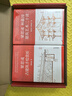 【新華書(shū)店】梁思成建筑大系(共5冊(cè))50周年紀(jì)念版 梁思成建筑大系(共5冊(cè))50周年紀(jì)念版 曬單實(shí)拍圖