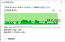 科碩（KESU）1TB 移動(dòng)硬盤大容量 雙盤備份 USB3.0 外接機(jī)械硬盤 海量存儲(chǔ) 手機(jī)連接 2.5英寸 曬單實(shí)拍圖