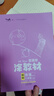 2025秋新版一本涂書星推薦涂教材初中九年級上冊物理人教版RJ課本點(diǎn)撥解析初三9上物理教材完全解讀名師點(diǎn)撥基礎(chǔ)訓(xùn)練全套輔導(dǎo)書 九年級上冊【物理】人教版 曬單實(shí)拍圖