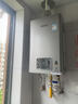 林內（Rinnai）【小蠻腰Pro plus】16升極光灰燃氣熱水器【家電國家補貼15%】 進口恒溫芯 16GD33（JSQ31-GD33） 曬單實拍圖