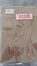 得力（deli）【超級爆款】50只A4混漿175g牛皮紙檔案袋商品袋 側寬4cm 標書合同文件票據(jù)資料袋 辦公用品33474 曬單實拍圖