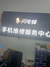同城手機(jī)維修上門服務(wù)主板維修更換屏幕總成電池電芯擴(kuò)容上門換屏 手機(jī)維修預(yù)付 曬單實(shí)拍圖