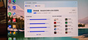 華碩ProArt創(chuàng)16 2025國家補貼20%AMD銳龍AI9 HX370 RTX5070 64G 2T 2.8K 120Hz OLED 16吋觸控創(chuàng)作電腦 曬單實拍圖